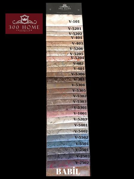 Babil sonsuz fon 300cm